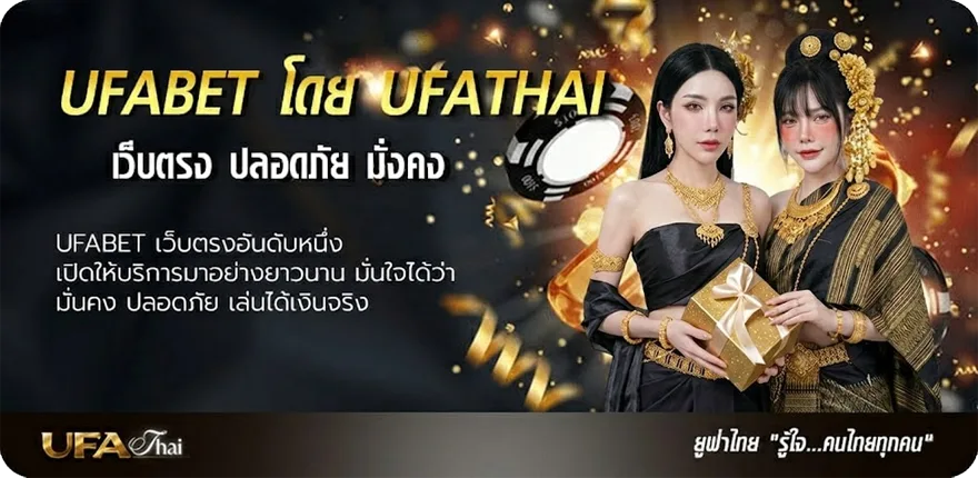 โปรโมชั่น เอวเด้ง แนะนำ — แทงบอลออนไลน์ คาสิโน หวย มวย สล็อต ครบวงจร