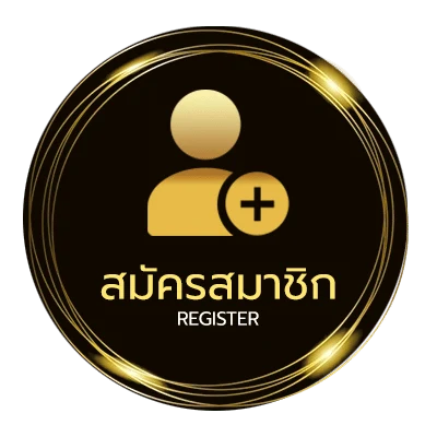 สมัครสมาชิก เอวเด้ง ง่ายสุด ๆ