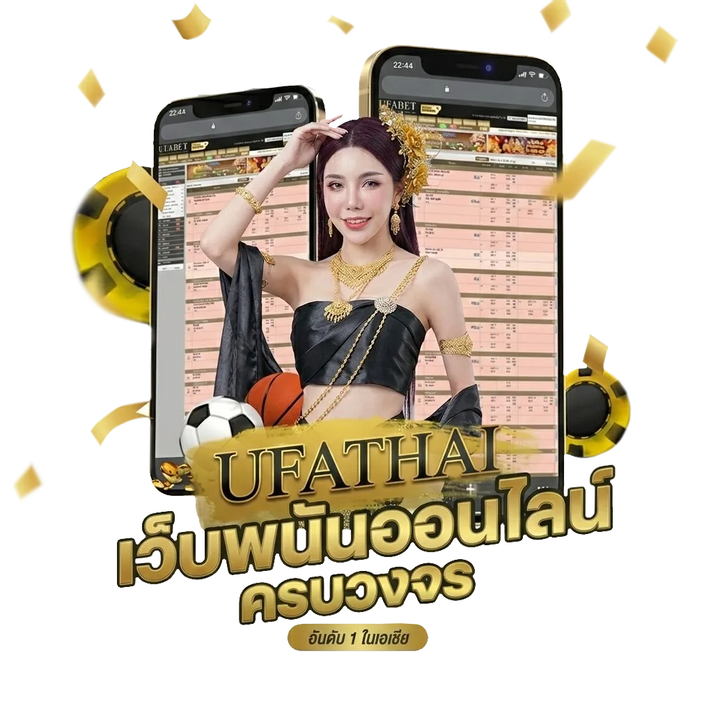 เอวเด้ง โบนัส — สำหรับสมาชิก