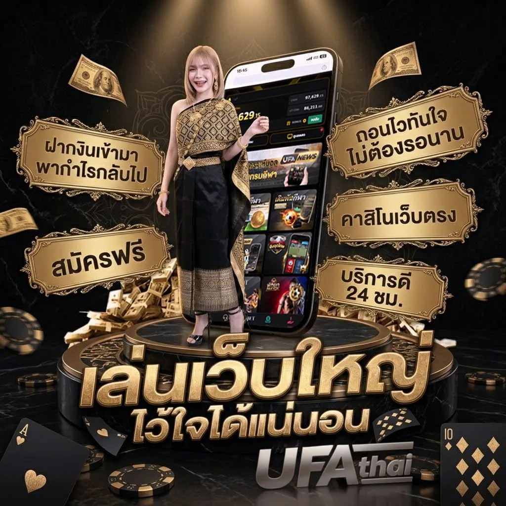 เอวเด้ง โลโก้แบรนด์ — ตัวแทน UFABET
